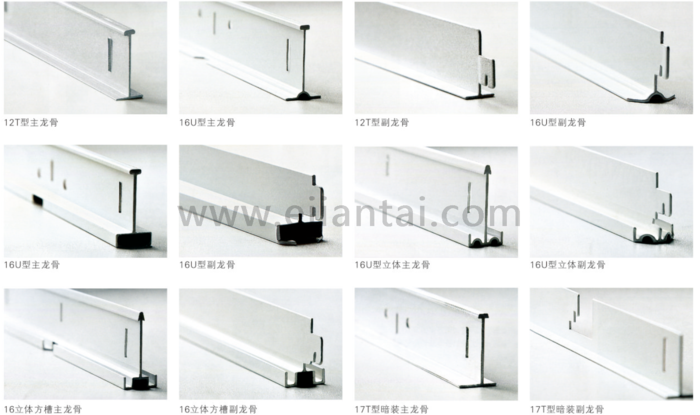 龙骨1.png